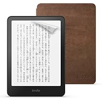最新 KindlePaperwhite 16GB 7インチ　広告なし 新品未開封 最新 KindlePaperwhite 16GB 7インチ 広告なし 新品未開封